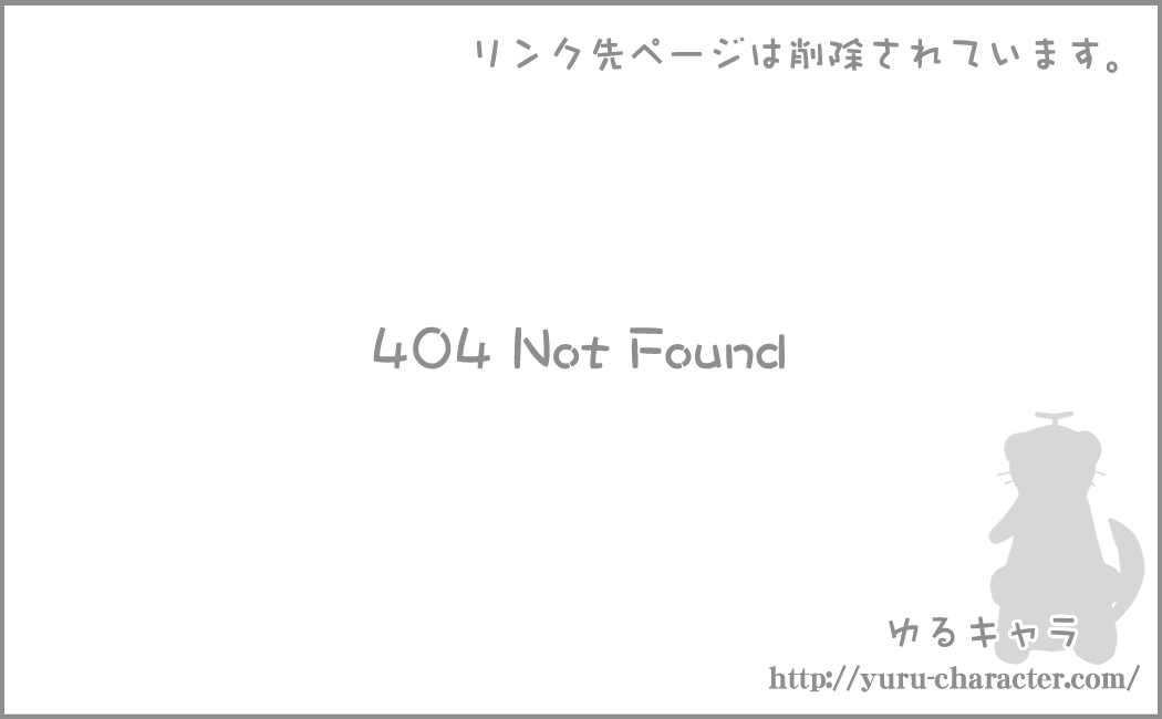 ふなっしーの南極大冒険がDVD化!「絶対見たほうがいいやつなっしー